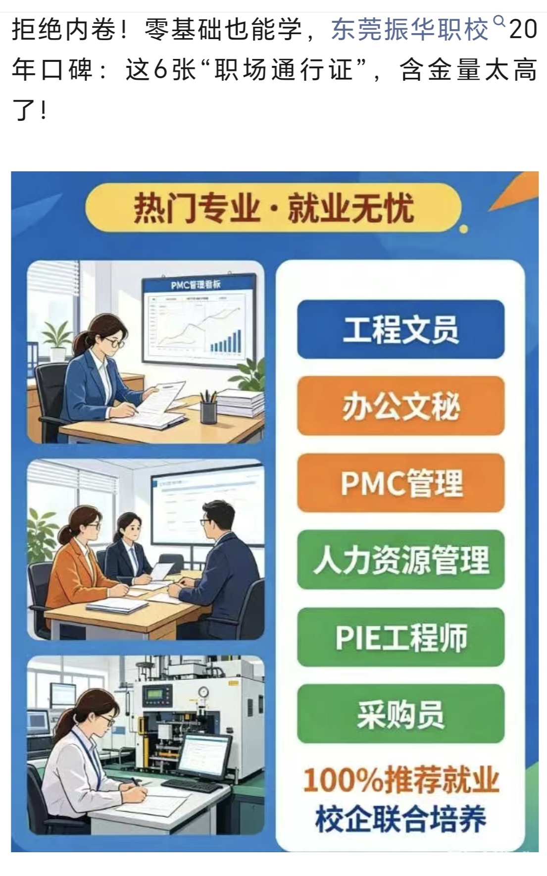 微信图片_20260513164521_235_732.jpg