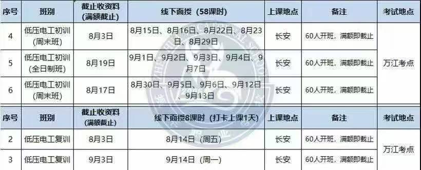 微信图片_20260817151813_460_204.jpg