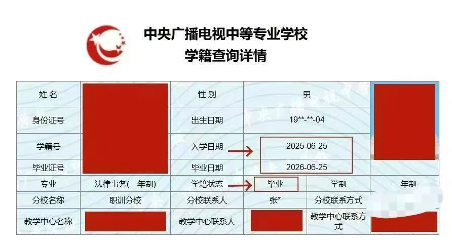 为什么越来越多人报考中央广电中专？